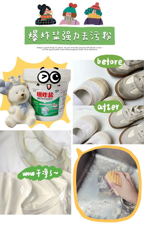 雙12家居日用品購(gòu)物清單，價(jià)格直擊心扉